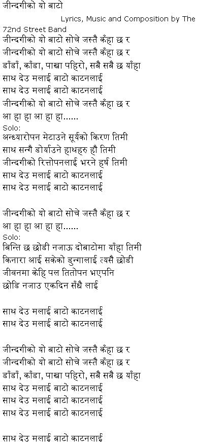 jindagikolyrics.jpg
